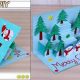 Easy Pop Up DIY Christmas Cards: Festive Fun! | The DIY Hub: Creative Crafts, Repairs & Life Hacks