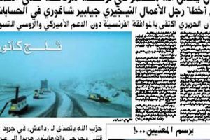 Your Diyar Newspaper: Local News & More The DIY Hub: Creative Crafts, Repairs & Life Hacks Your Diyar Newspaper: Local News & More | The DIY Hub: Creative Crafts, Repairs & Life Hacks