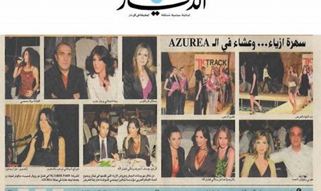 Read Al Diyar Journal: News &amp; Beirut Updates | The DIY Hub: Creative Crafts, Repairs & Life Hacks